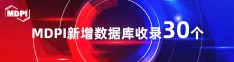 操屄爽片喜报 | 11月，30个期刊被数据库收录！